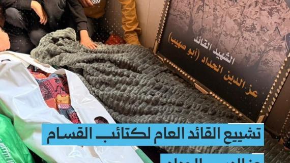 تشييع جثمان قائد كتائب القسام عز الدين الحداد