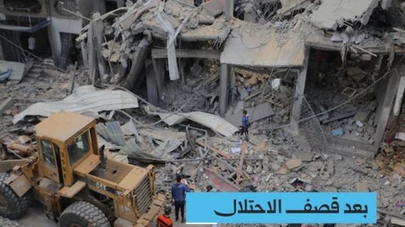 بعد قصف الاحتلال.. فلسطينيون يتفقدون منازلهم في مخيم المغازي وسط قطاع غزة