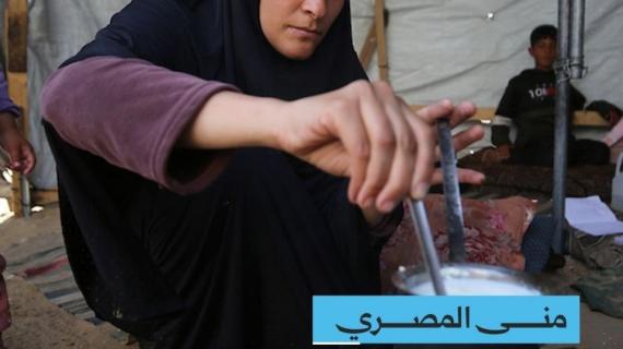 مُنى المصري.. أمومة تحت غطاء خيمة ونيران الحرب