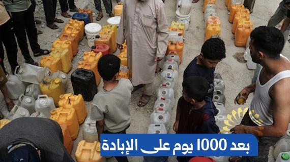 طوابير المياه تعود لتهدد مئات الآلاف بغزة