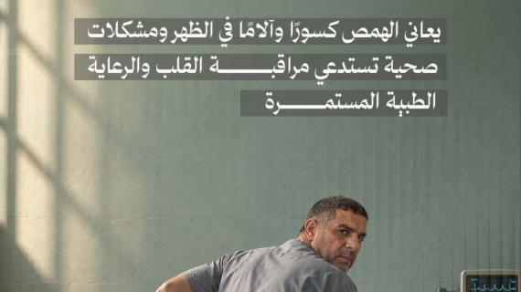من مداواة جرحى غزة إلى التعذيب في زنازين الاحتلال