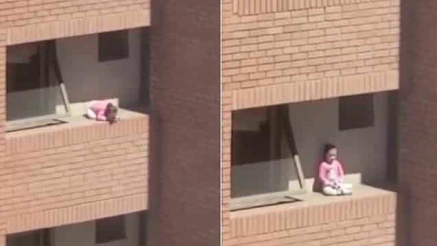 "احبس أنفاسك وأنت تشاهد" طفلة تلعب على حافة شرفة شاهقة