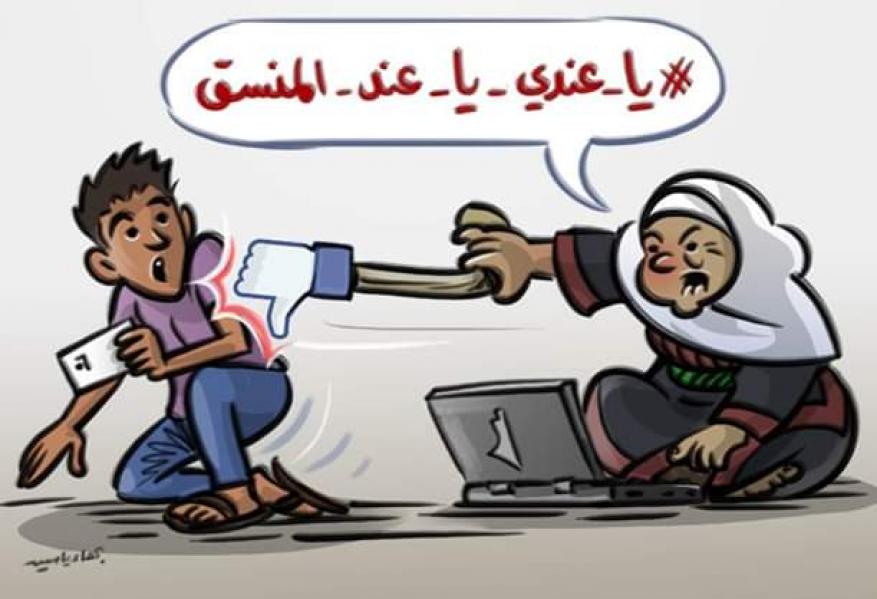 "ياعندي ياعند المنسق".. حملة للمطالبة بإلغاء الإعجاب بصفحة "المنسق" الإسرائيلي