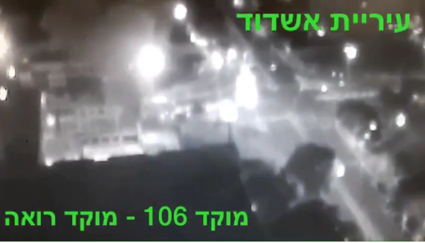 لحظة سقوط صاروخ للمقاومة في أسدود