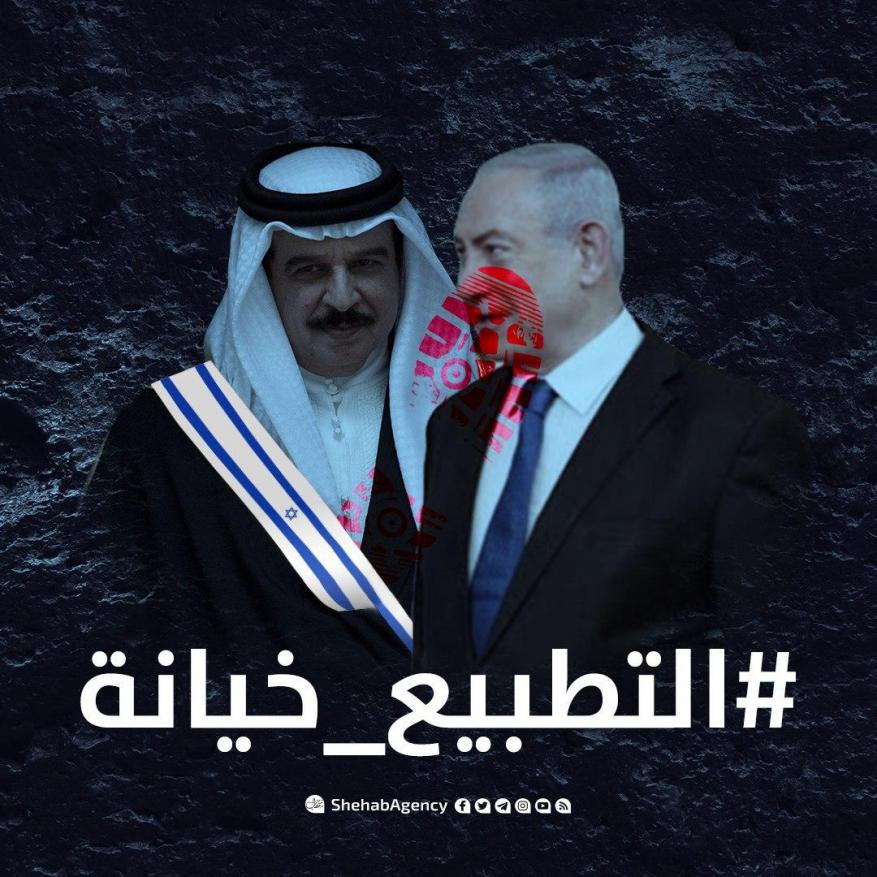 صحيفة: البحرين هي من طلبت التطبيع مع "إسرائيل" بعد الإمارات