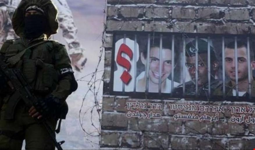 عائلة "هدار غولدن": حكومتنا أضاعت فرصة تاريخية لصفقة تبادل أسرى