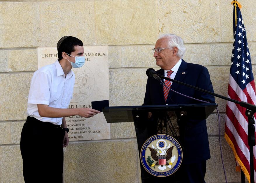 "محاولة لمحو فلسطين"... أمريكا تصدر أول جواز سفر يعتبر القدس جزءا من "إسرائيل"