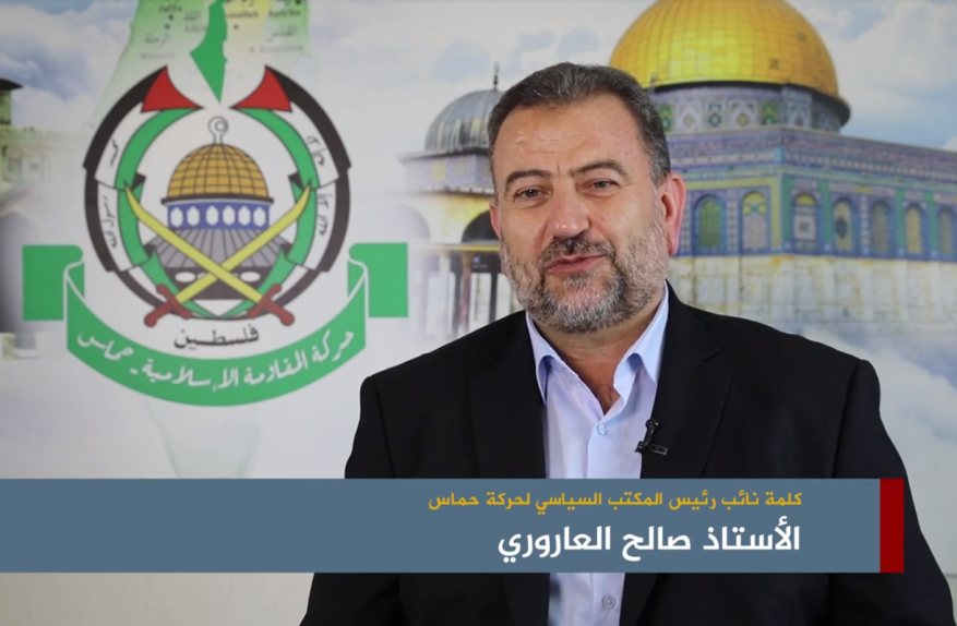 العاروري: حماس هي الجدار الحقيقي أمام صفقة القرن ولن تمر مهما كلفنا من أثمان