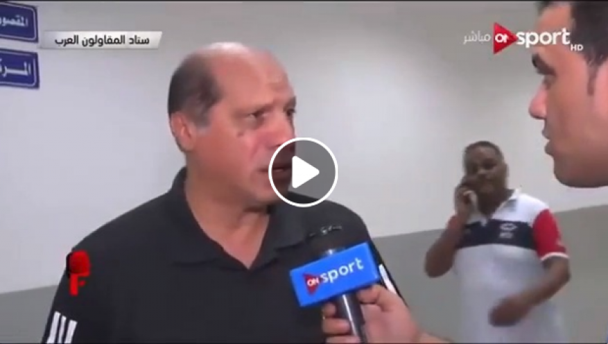 مدرب مصري يثور على "تركي آل الشيخ".. والأخير يرد: سيتم تربيته