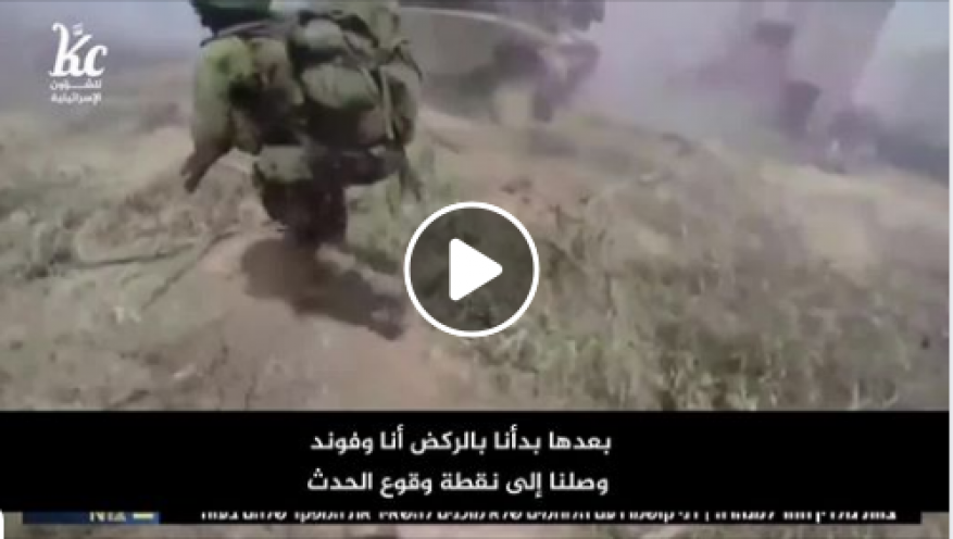 تفاصيل مثيرة.. رفاق غولدن في حرب 2014 يروون اللحظات الأخيرة لحادثة أسره