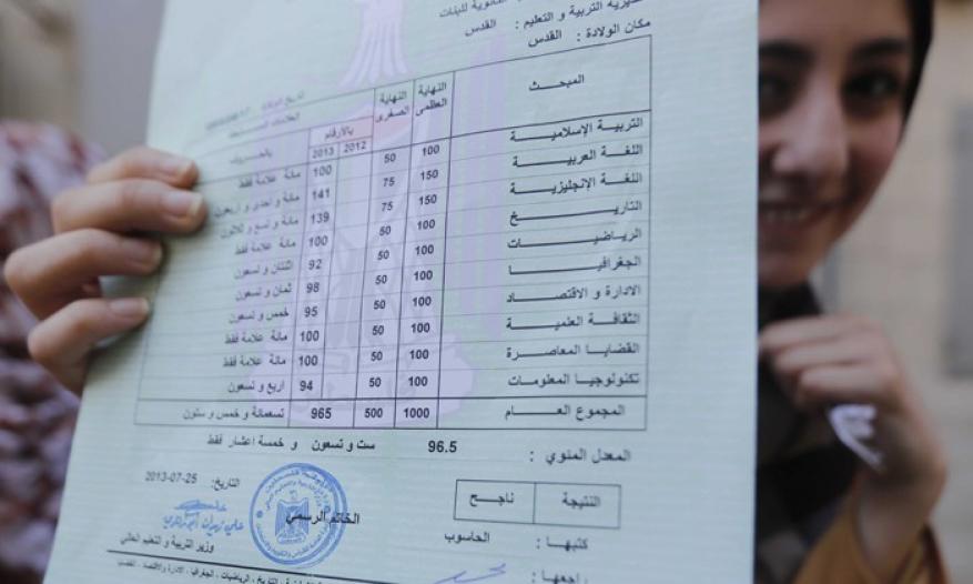 الإعلان عن نتائج امتحانات الثانوية العامة السبت المقبل