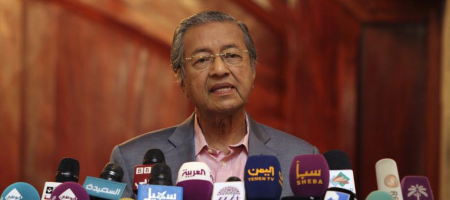 مهاتير محمد يوجه صفعة للاحتلال الإسرائيلي: "إسرائيل" دولة إجرامية وغير مرحب بالإسرائيليين في ماليزيا