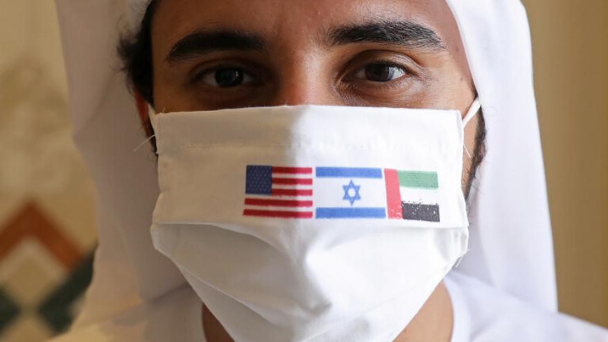 "أبوظبي للاستثمار" يفتح مكتبا في الكيان الإسرائيلي