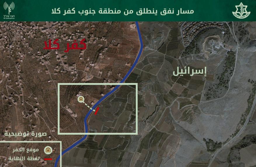 جيش الاحتلال يزعم اكتشاف نفق لحزب الله في قرية كفر كلا