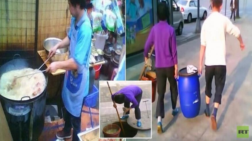 تقرير صادم.. صينيون يحولون فضلات المجاري لزيوت تطبخ بها أشهر الأطباق!