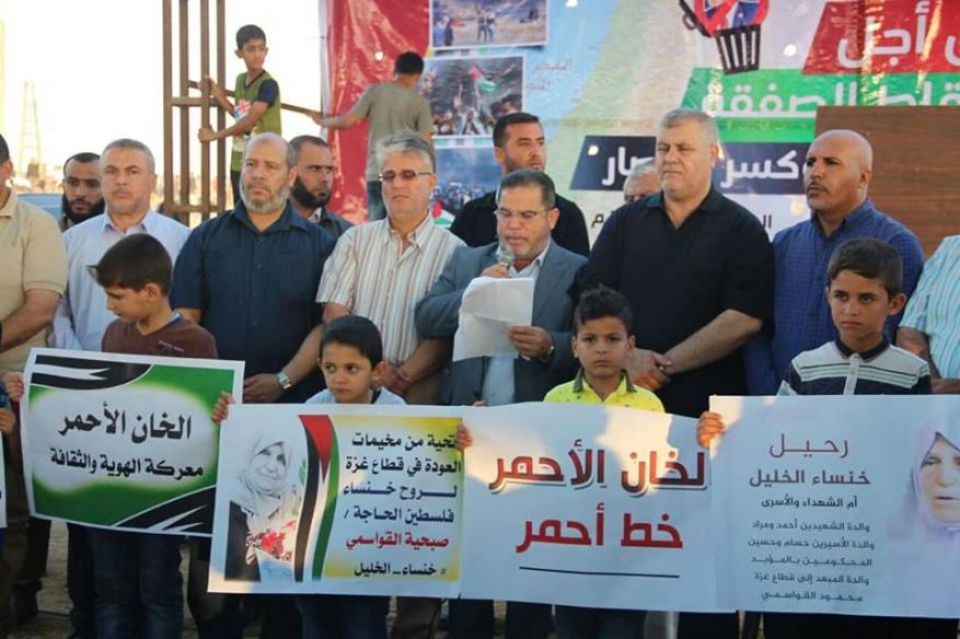 الهيئة الوطنية لمسيرة العودة: نرحب بجهود رفع الحصار دون أثمان وابتزازات سياسية