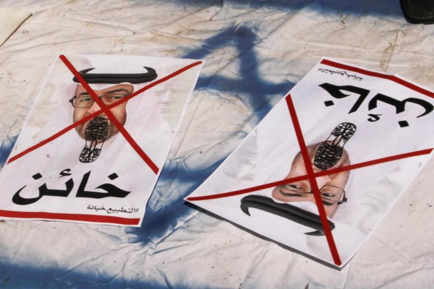 نحو ألف شخص يحضرون مهرجان التطبيع مع الاحتلال بينهم سفراء دول عربية