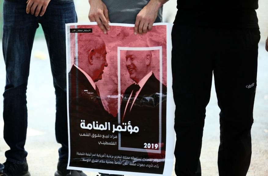 علماء مسلمون: مؤتمر البحرين خطوة خطيرة للتآمر على فلسطين