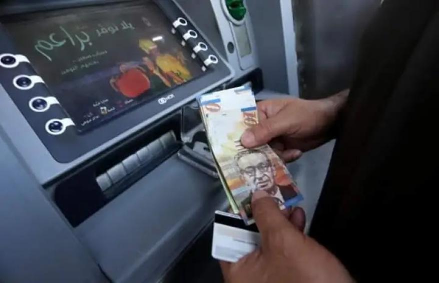 مالية رام الله تعلن صرف راتب كامل للموظفين و50% من المستحقات