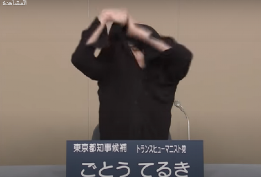 مرشح يروج لنفسه عاريا ويسبب جدلا واسعا في اليابان