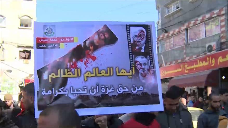 الأمم المتحدة تحذر من وقف كامل للخدمات الأساسية بقطاع غزة مطلع الشهر المقبل