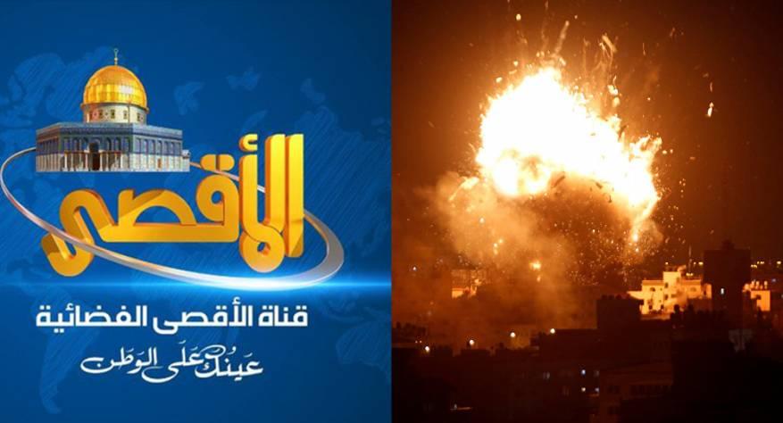 "قناة الأقصى".. صوت المقاومة سيتوقف مساء اليوم