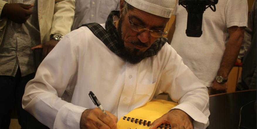 العودة يضرب عن الزيارات.. لماذا؟