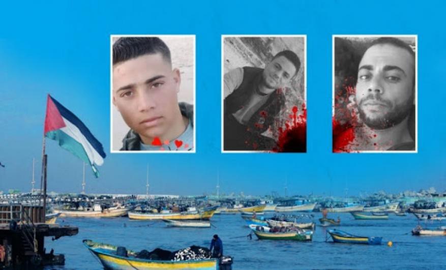 الأمم المتحدة: يجب فتح تحقيق بقتل صيادين فلسطينيين على حدود مصر