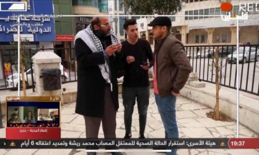 موجة غضب على مواقع التواصل لإساءة تلفزيون فلسطين لذوي الإعاقة