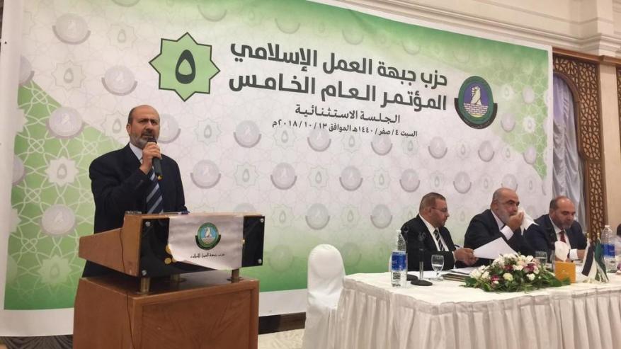 جبهة العمل بالأردن: الأمة أمام نكبة جديدة إن لم تصحوا الشعوب لمواجهة صفقة القرن