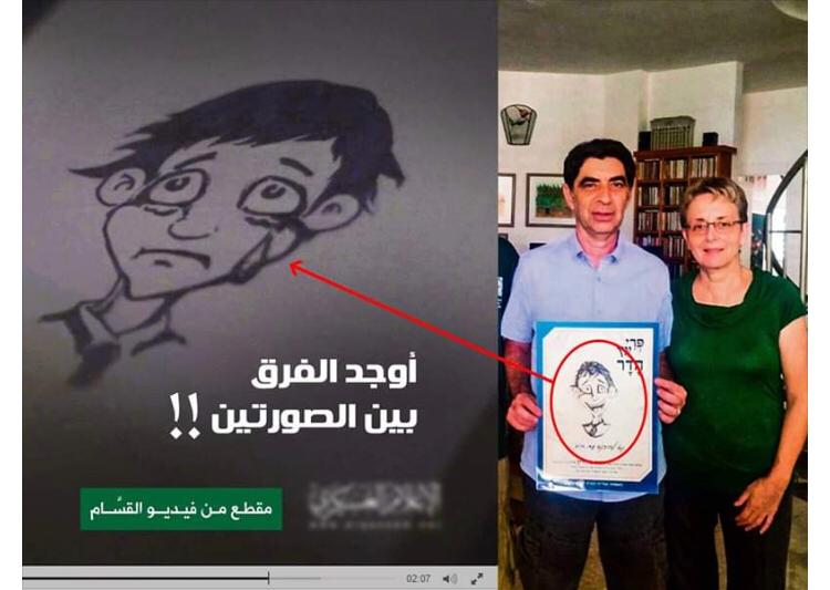 صورة نشرها نشطاء عبر مواقع التواصل الاجتماعي