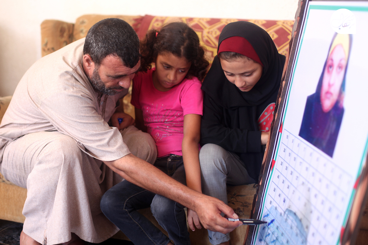 الأسيرة نسرين أبو كميل (3).png