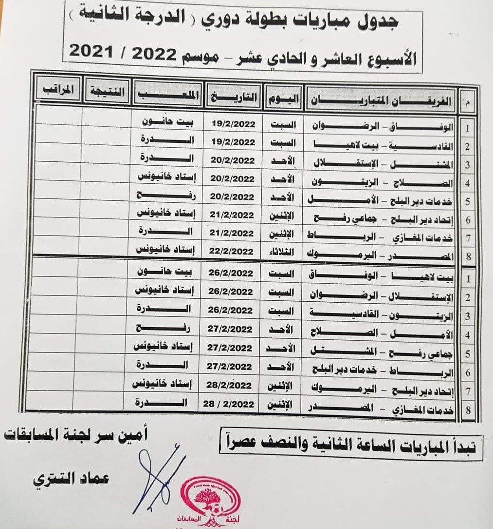 273782842_971418640167994_6325215649142286976_n.jpg