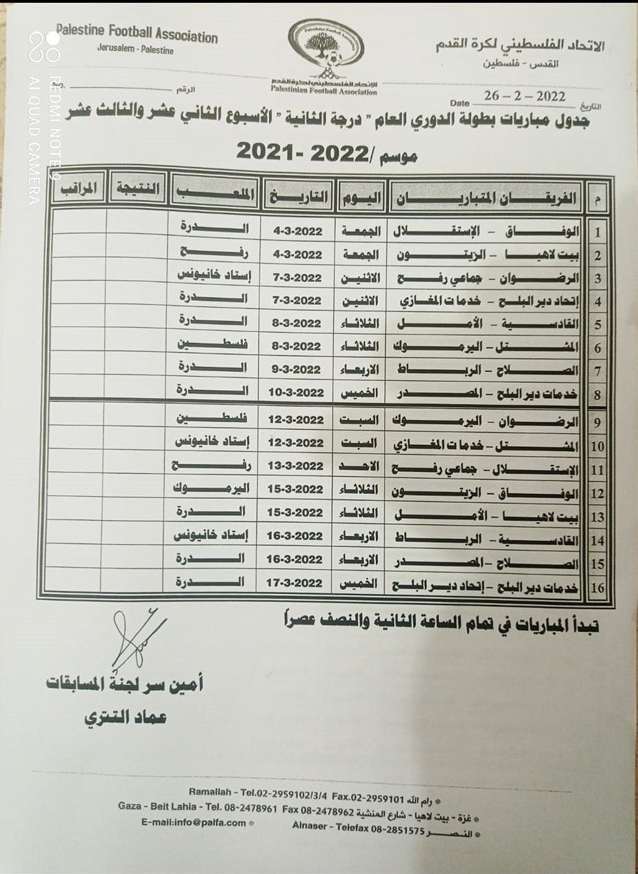 274348677_1038003843727603_7918449348545787768_n.jpg