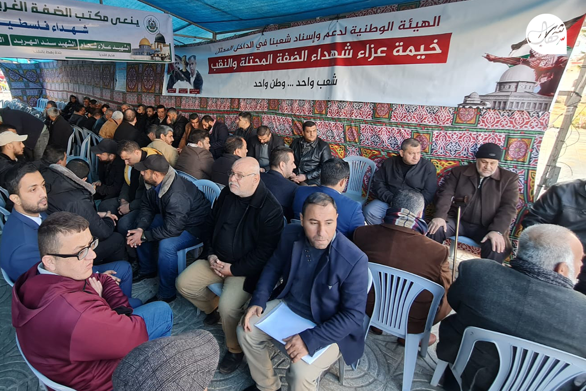 شهداء الضفة خيمة عزاء غزة (5).png