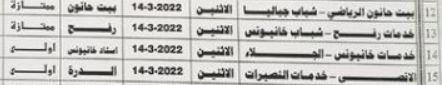 التقاط.JPG