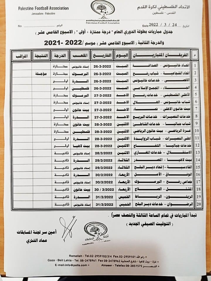 276984920_659766945079803_757586916139079863_n.jpg