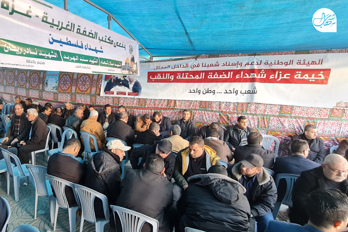 شهداء الضفة خيمة عزاء غزة (8).png