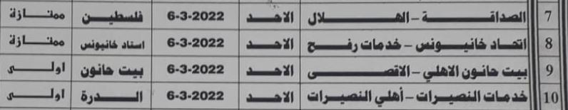 التقاط.JPG