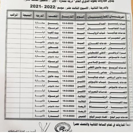 التقاط.JPG