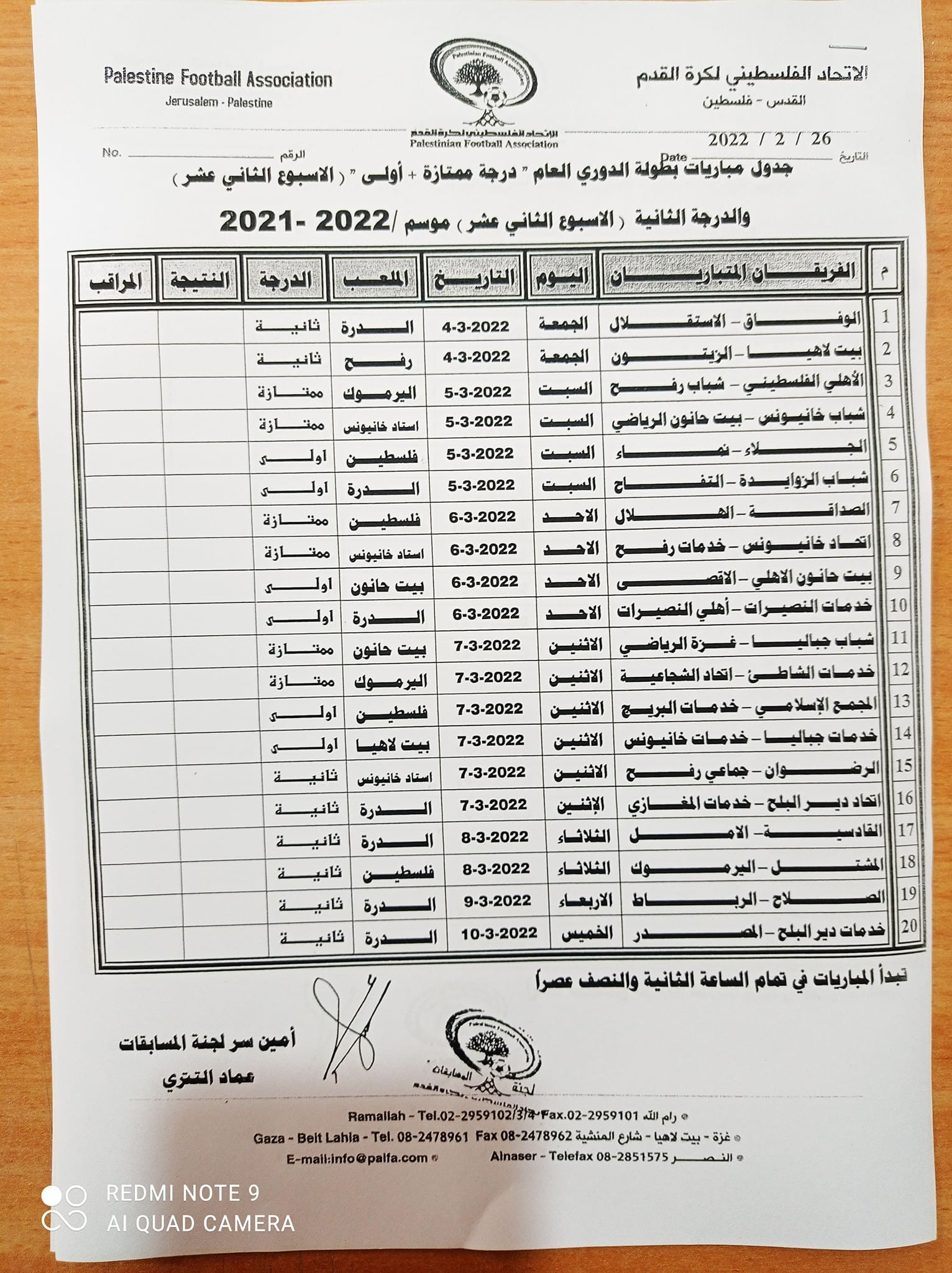 274471114_5064092856967775_4926470408841713274_n.jpg