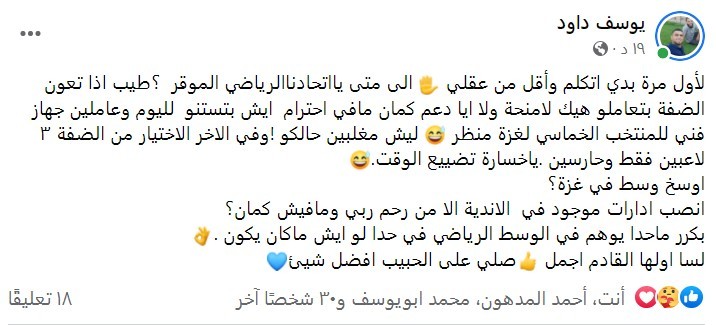 لقطة الشاشة 2022-03-08 114342.jpg