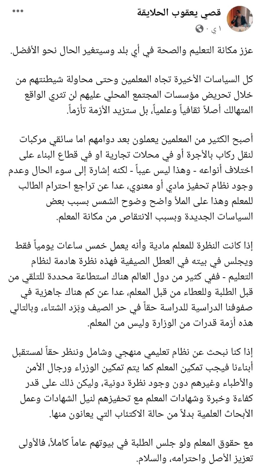 ae9bb5b5-b001-4ca6-9509-e845d72054a4.jfif