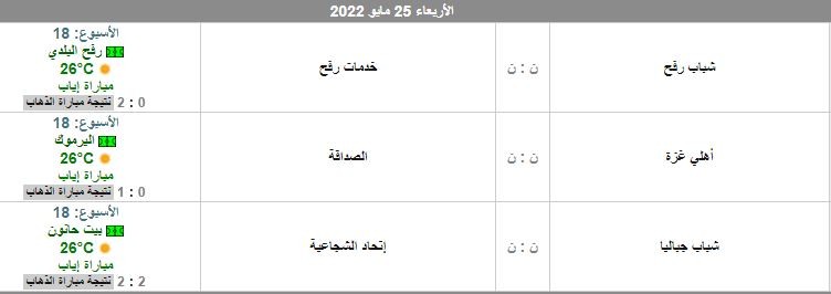 التقاط.JPG