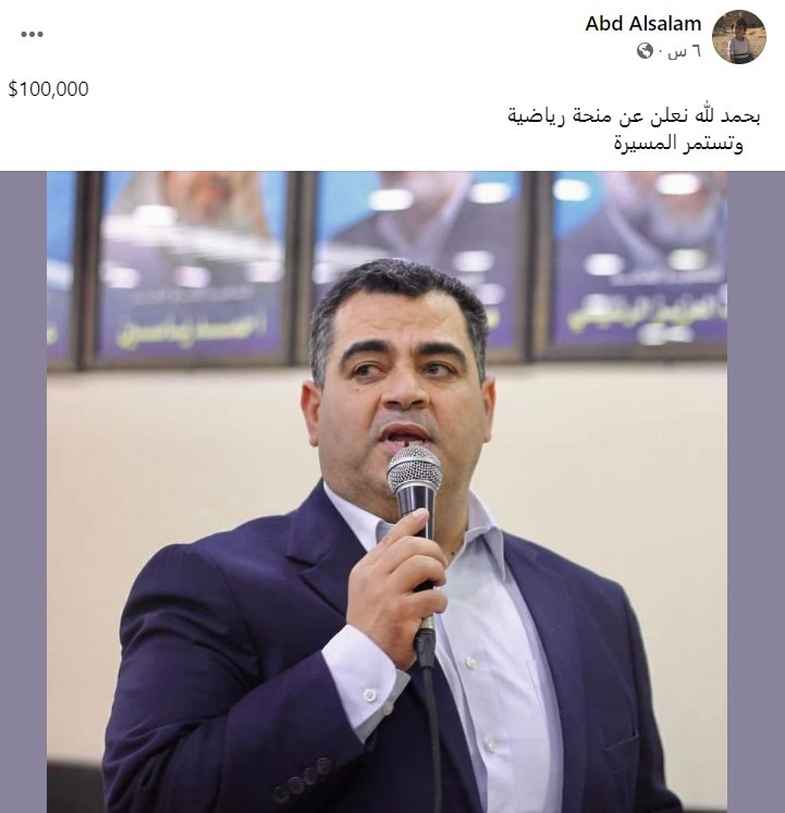 لقطة الشاشة 2022-05-25 103935.jpg