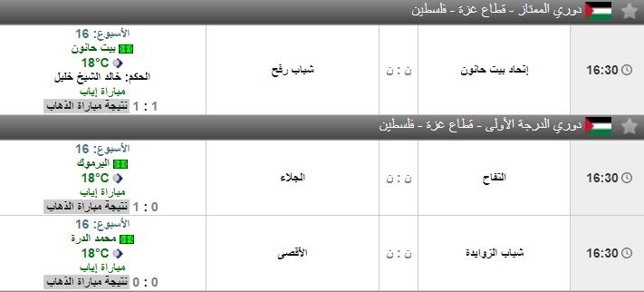 التقاط.JPG