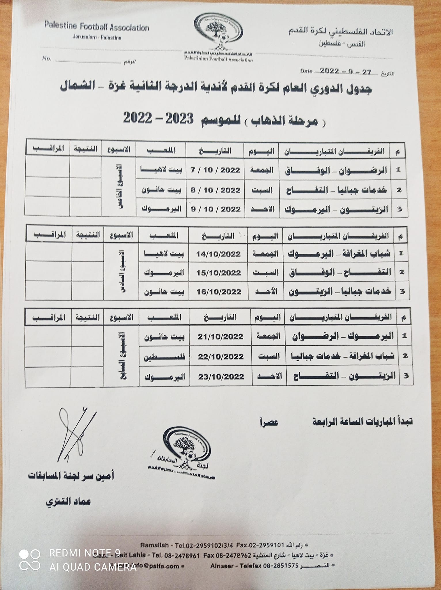 الثانية 1.jpg