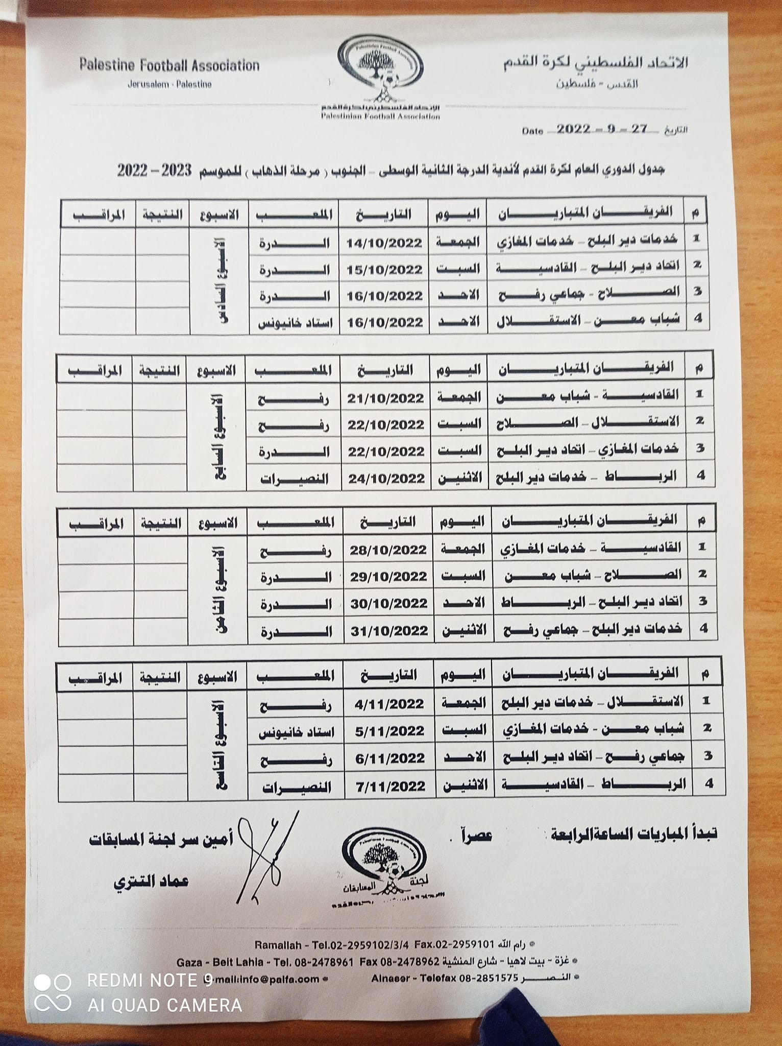 الثانية 2.jpg