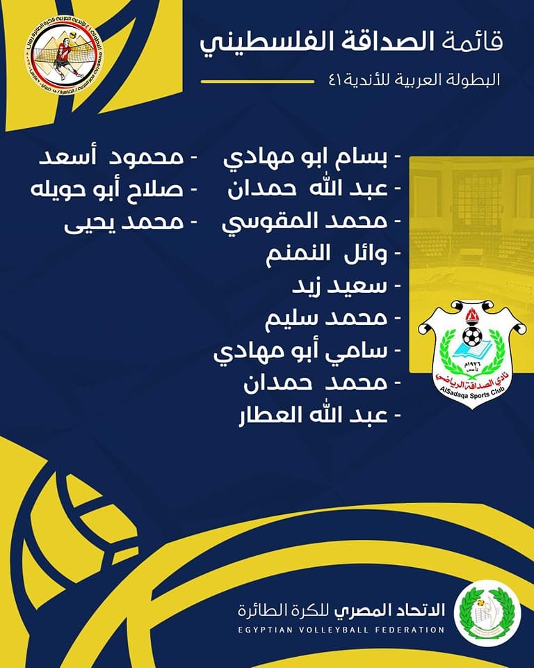 الصداقة 1.jpg