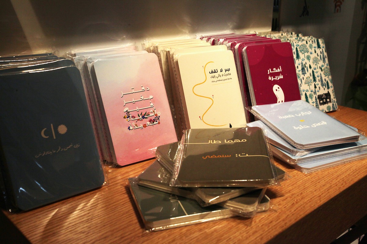 090223_GAZA_BS_00 (25).JPG